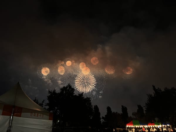 Anniversaire et feux d'artifice